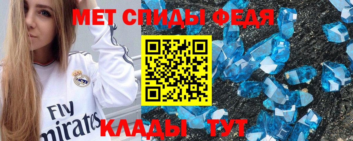 Amphetamine Розовый Орехово-Зуево
