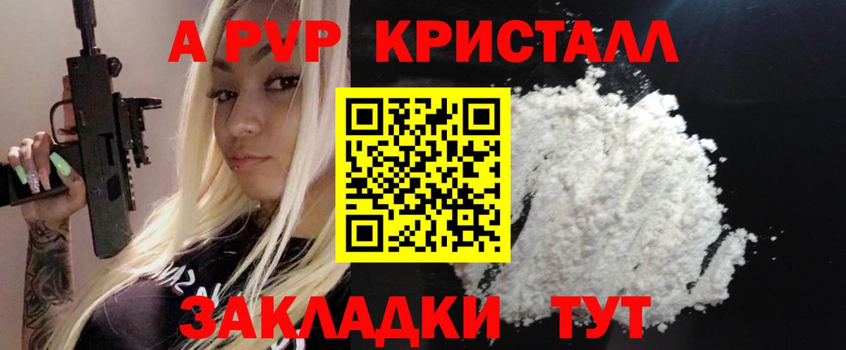 APVP мука Орехово-Зуево
