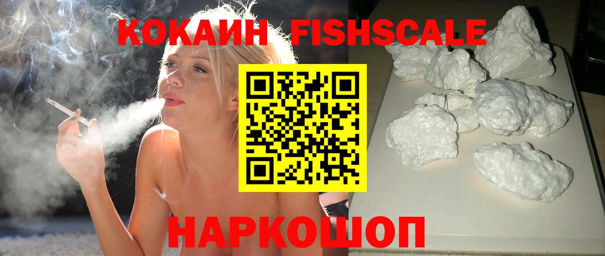 Кокаин Эквадор Орехово-Зуево