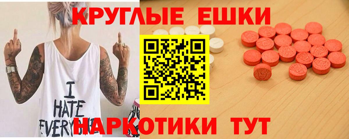 Ecstasy  Вход с VPN  Орехово-Зуево  Экстази louis Vuitton 