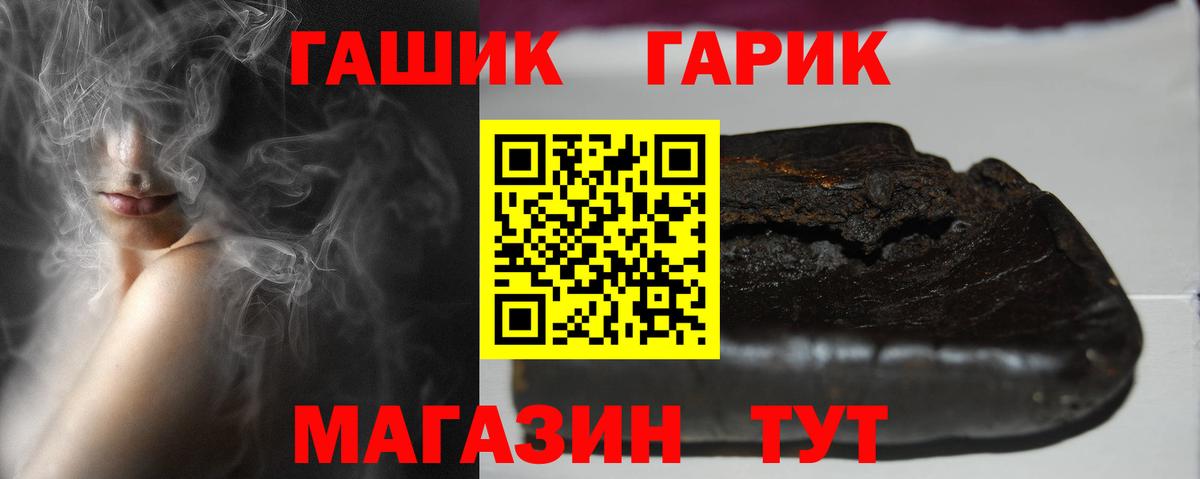 Гашиш Premium Орехово-Зуево