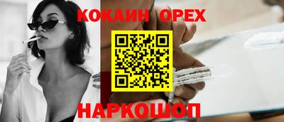 прущие грибы Старая Купавна