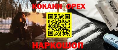 прущие грибы Старая Купавна