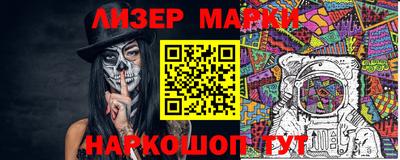 таблы Ставрополь
