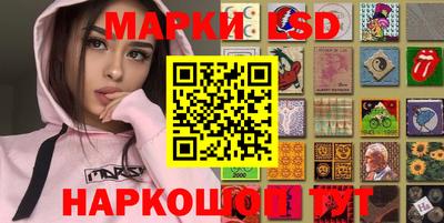 таблы Ставрополь