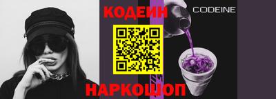 прущие грибы Старая Купавна