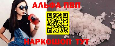 прущие грибы Старая Купавна