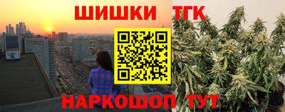 таблы Ставрополь