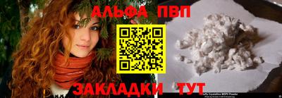 таблы Ставрополь