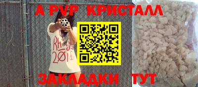 таблы Ставрополь