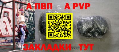 стаф Татарск
