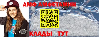 таблы Ставрополь