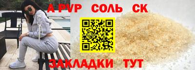 кокаин Тверь