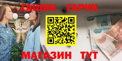таблы Ставрополь