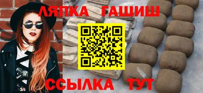 таблы Ставрополь