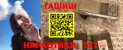 таблы Ставрополь