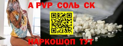прущие грибы Старая Купавна