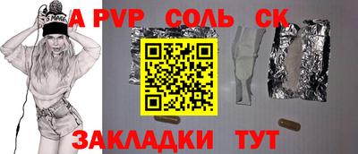 кокаин Тверь