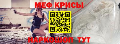таблы Ставрополь