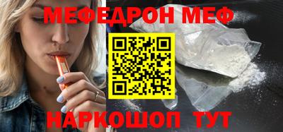 таблы Ставрополь