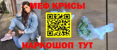 таблы Ставрополь