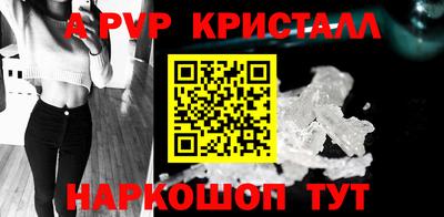 стаф Татарск