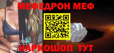 таблы Ставрополь