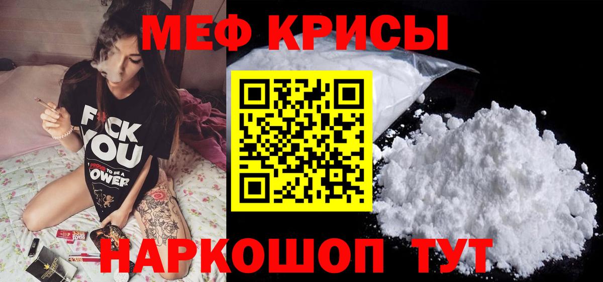 МЕФ Орехово-Зуево