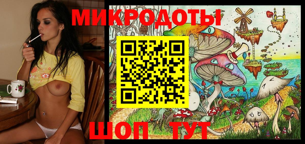 Галлюциногенные грибы MAGIC MUSHROOMS Орехово-Зуево