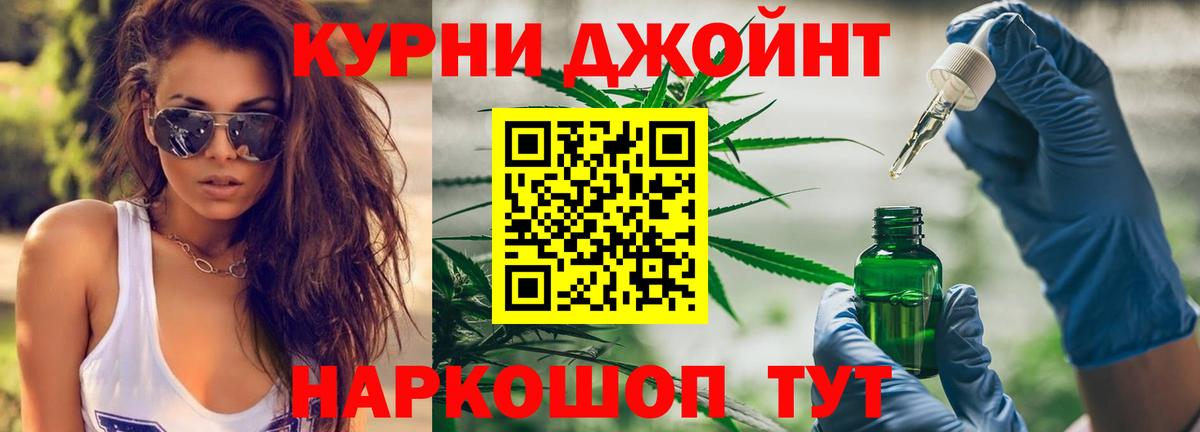 Каннабис конопля  МАРИХУАНА OG Kush  Бошки Шишки MAZAR  Вход с VPN  Каннабис Amnesia  Орехово-Зуево 
